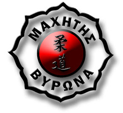 Machitis Vyrona Machitis Vyrona